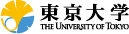 東京大学ホームページへ